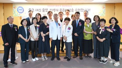 ‘2025년 후반기 정년퇴임식’ 개최
